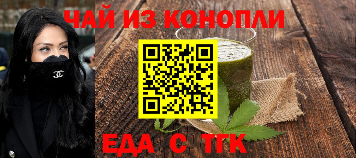 Canna-Cookies марихуана  Вход с VPN  Новый Уренгой 