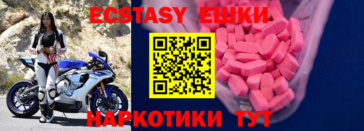Меф кристаллы  МДМА  МАРИХУАНА  Вход с VPN  Новый Уренгой  COCAIN  ГАШ 