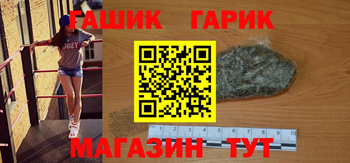 Новый Уренгой  Гашиш ice o lator  ГАШИШ Ice-O-Lator  Вход с VPN 