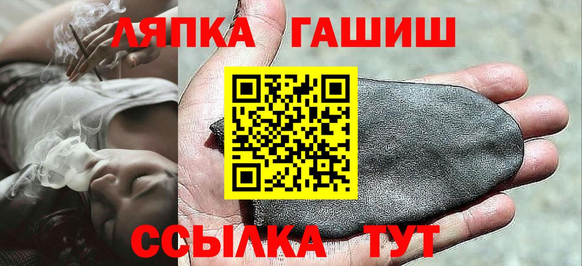 ГАШИШ убойный Новый Уренгой