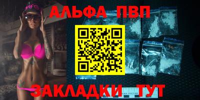гидра Гусиноозёрск