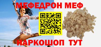 кокаин перу Славгород