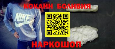 наркотики Гусев