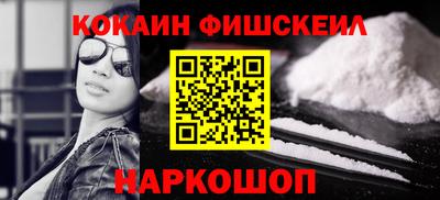 метамфетамин Сланцы