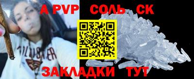 гидра Гусиноозёрск
