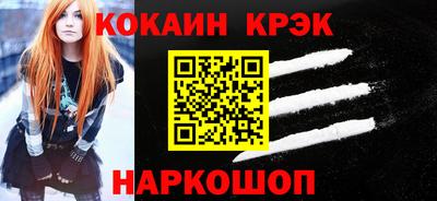 Альфа ПВП Гусь-Хрустальный