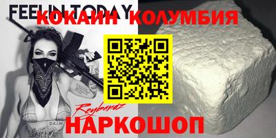 наркотики Гусев
