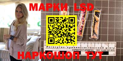 гидра Гусиноозёрск