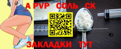 гидра Гусиноозёрск