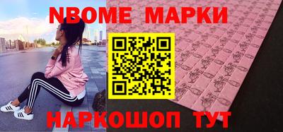 наркотики Гусев