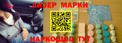 наркотики Гусев