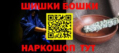 гидра Гусиноозёрск