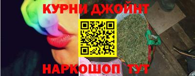гидра Гусиноозёрск