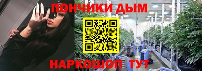 гидра Гусиноозёрск