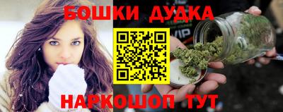 наркотики Гусев