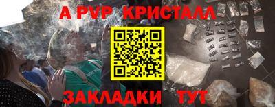 гидра Гусиноозёрск