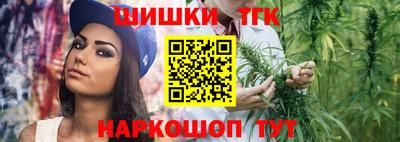 наркотики Гусев