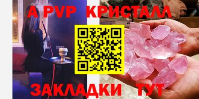 гидра Гусиноозёрск