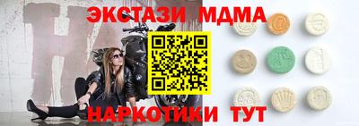 Альфа ПВП Гусь-Хрустальный