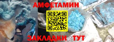 Альфа ПВП Гусь-Хрустальный