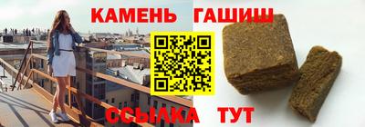 Альфа ПВП Гусь-Хрустальный