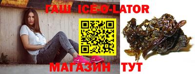 гидра Гусиноозёрск