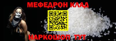 гидра Гусиноозёрск