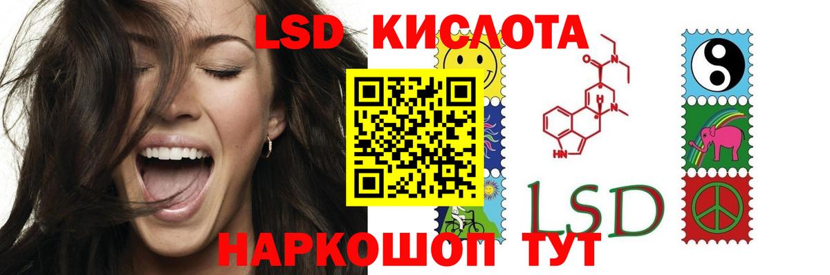 Новый Уренгой  LSD-25 экстази кислота  Лсд 25 экстази  Вход с VPN 