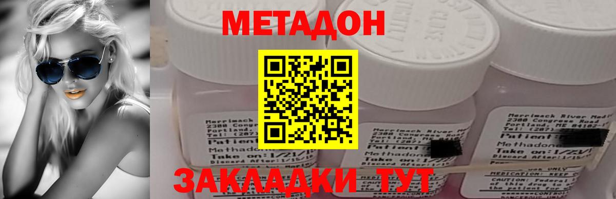 Мефедрон Новый Уренгой