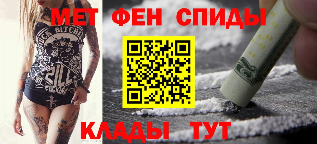 МЕТАМФЕТАМИН  МЕТАМФЕТАМИН Декстрометамфетамин 99.9%  Вход с VPN  Новый Уренгой  МЕТАМФЕТАМИН Декстрометамфетамин 99.9% 