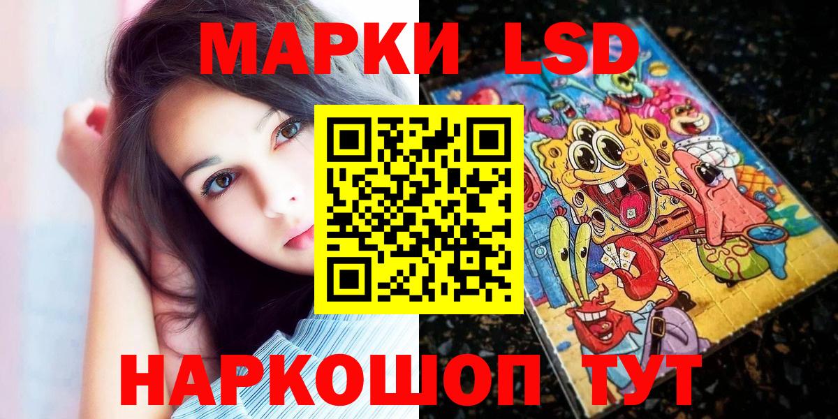 Марки 25I-NBOMe 1,5мг Новый Уренгой