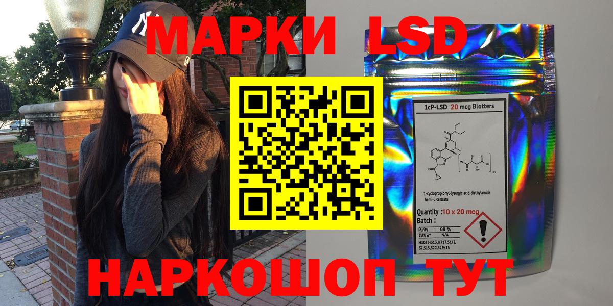 Новый Уренгой  Марки N-bome 1,5мг  Вход с VPN 