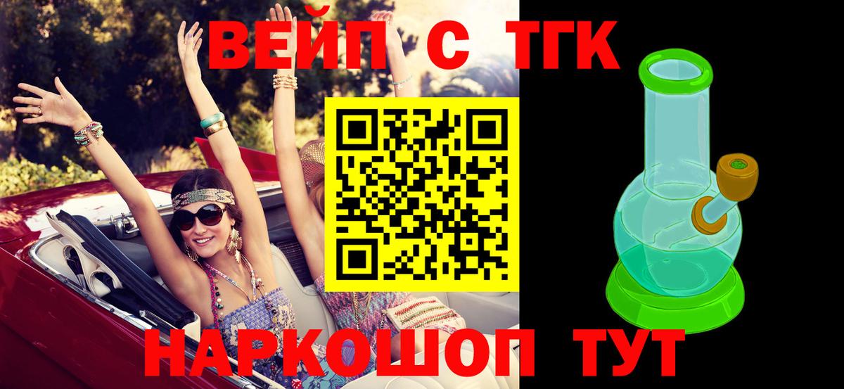 ТГК концентрат Новый Уренгой