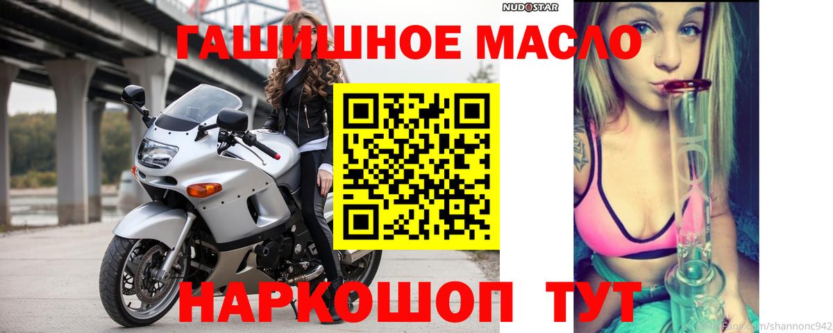 Новый Уренгой  ТГК Wax  Вход с VPN 